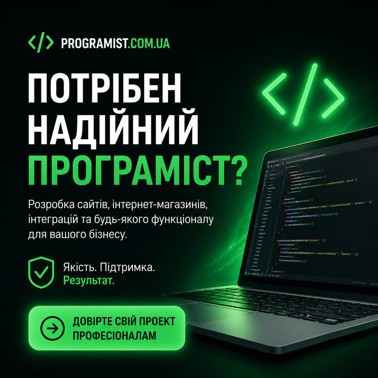 Web Development